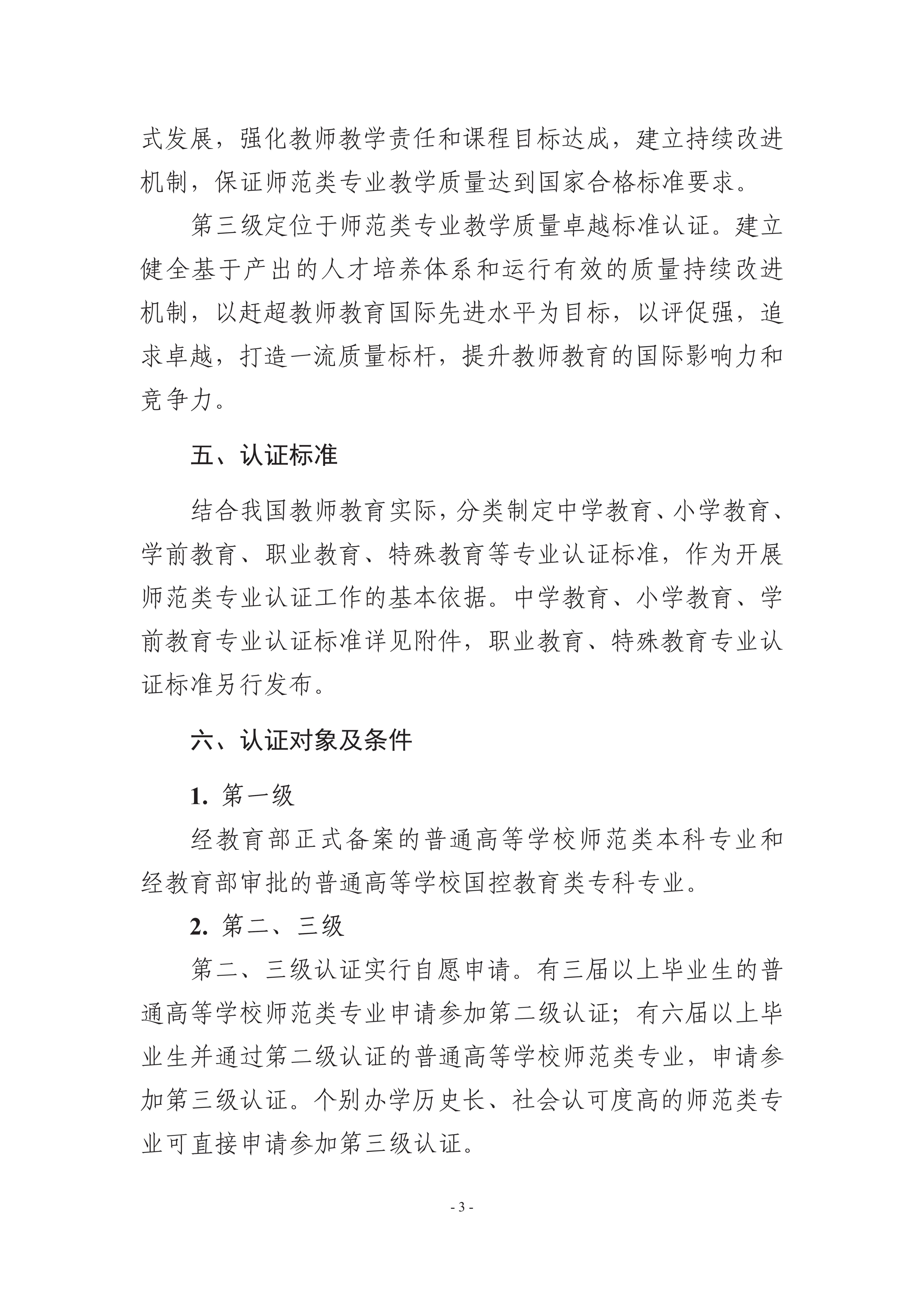 TapTap点点官方网站